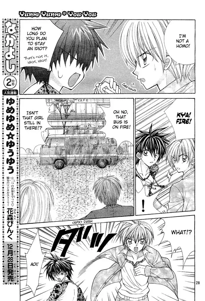 Yume Yume You You Chapter 2 27